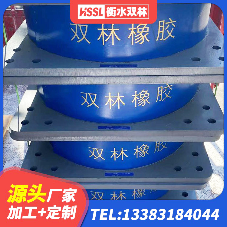 湄潭县LNR1400橡胶隔震支座什么价格 湄潭县隔震层支座厂家 湄潭县房屋支座生产厂家 湄潭县建筑结构隔震橡胶支座什么价格 - 第6张