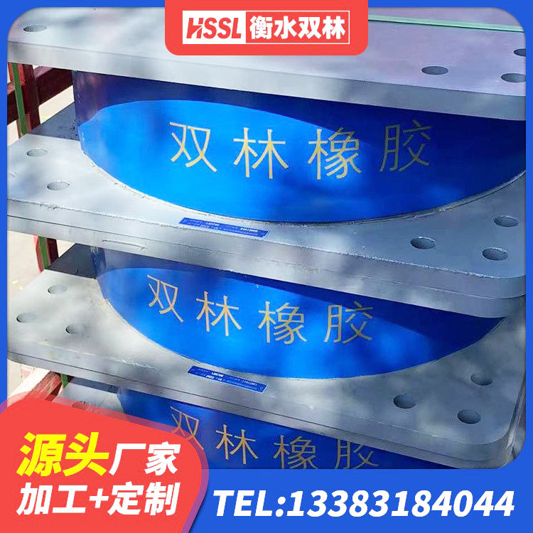 湄潭县HDR500支座生产厂家 湄潭县LNR800隔震支座生产加工 湄潭县HDR1500隔震支座生产厂家 湄潭县HDR高阻尼橡胶隔震支座(II)-570*201-G1.2生产厂家 - 第7张