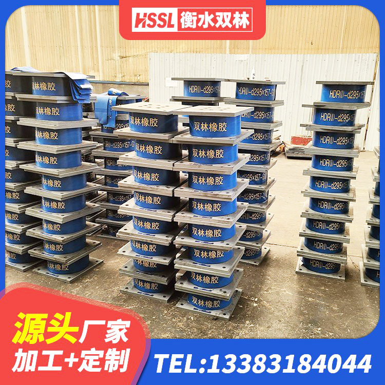 湄潭县LNR橡胶隔震支座什么价格 湄潭县橡胶隔震支座LRB600源头工厂 湄潭县叠层橡胶减震支座厂家 湄潭县LNR700支座什么价格 - 第6张