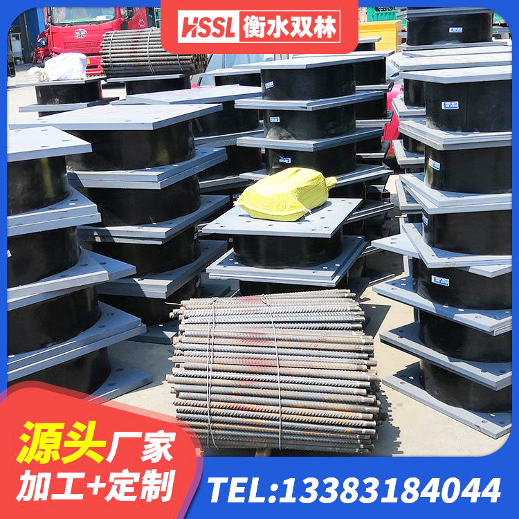湄潭县LNR隔震支座900 湄潭县高阻尼叠层橡胶支座厂家电话 湄潭县橡胶隔震支座1型生产厂家 湄潭县高阻尼叠层橡胶隔震支座源头工厂 - 第2张