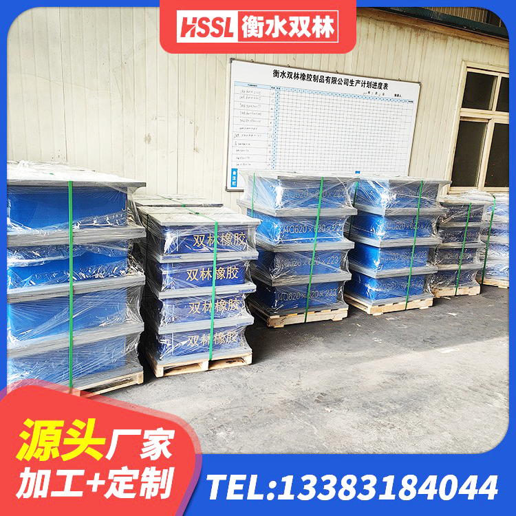 湄潭县LRB400支座 湄潭县LRB700铅芯支座多少钱 湄潭县建筑抗震式隔震支座生产厂家 湄潭县HDR1400高阻尼橡胶隔震支座多少钱 - 第1张