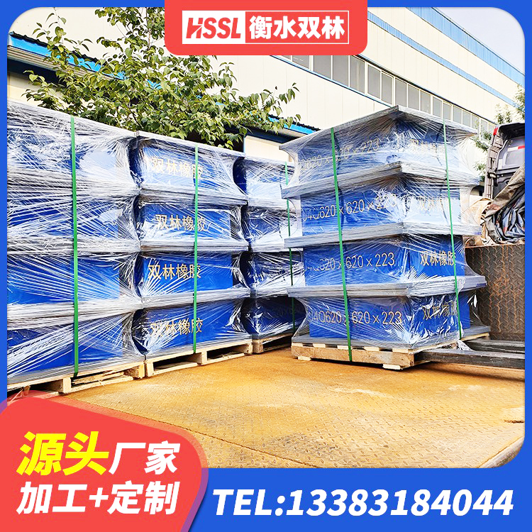 湄潭县HDR隔震支座什么价格 湄潭县LNR水平分散力橡胶隔震支座厂家 湄潭县LNR1200橡胶支座源头工厂 湄潭县钢结构支座厂家 - 第8张