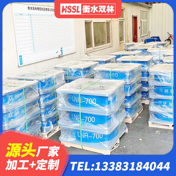 湄潭县LNR1300橡胶隔震支座生产厂家 湄潭县建筑水平力分散力型LNR隔震支座 湄潭县LNR500支座厂家电话 湄潭县建筑减震隔震支座生产厂家 - 第1张