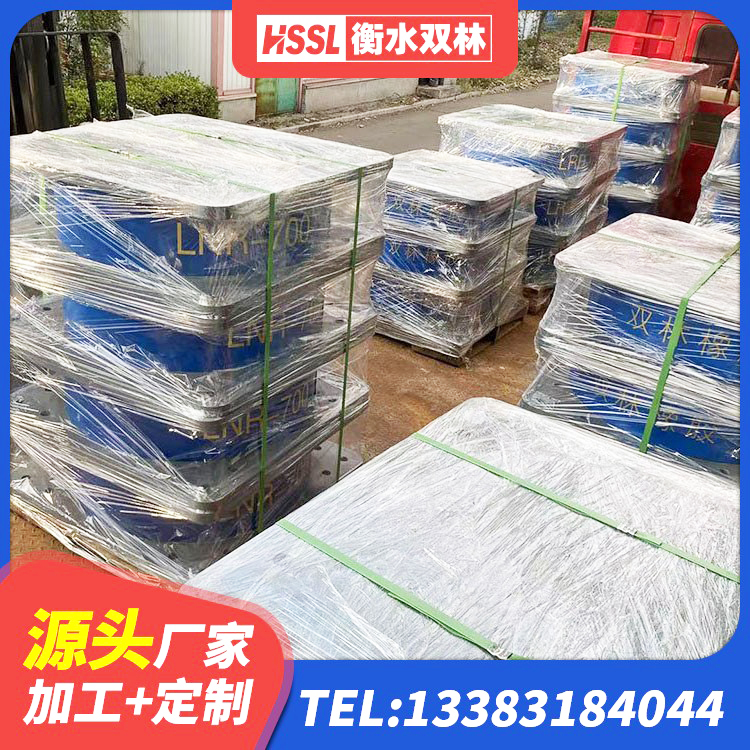 湄潭县橡胶隔震支座LRB500厂家 湄潭县LNR500橡胶隔震支座厂家电话 湄潭县LNR橡胶隔震支座1400生产厂家 湄潭县建筑铅芯隔振支座源头工厂 - 第9张