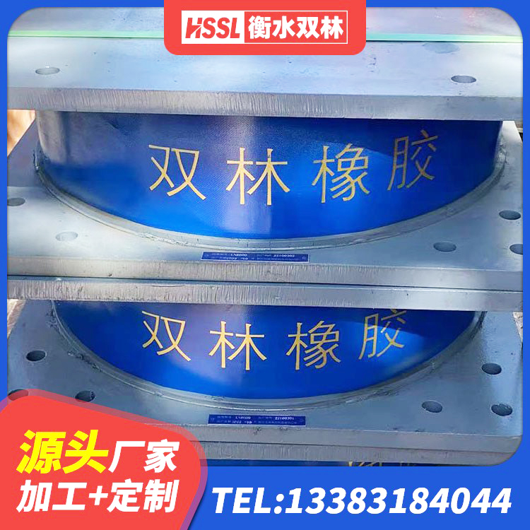 湄潭县建筑隔振橡胶隔震支座厂家 湄潭县预制高阻尼隔震橡胶支座 湄潭县矩形高阻尼隔震橡胶支座厂家 湄潭县建筑连廊橡胶隔震支座厂家 - 第8张