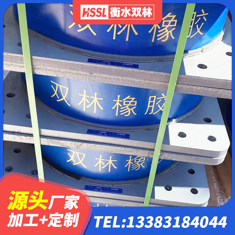 湄潭县HDR隔震支座什么价格 湄潭县LNR水平分散力橡胶隔震支座厂家 湄潭县LNR1200橡胶支座源头工厂 湄潭县钢结构支座厂家 - 第1张