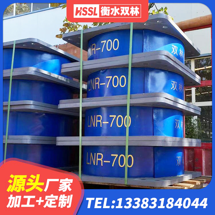 湄潭县建筑天然橡胶隔震支座厂家直销厂家 湄潭县HDR700高阻尼支座生产厂家 湄潭县LNR500天然橡胶支座生产厂家 湄潭县LRB1300橡胶隔震支座厂家 - 第6张