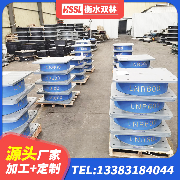 湄潭县建筑铅芯橡胶隔震支座什么价格 湄潭县建筑隔震支座LRB500厂家 湄潭县LRB1300铅芯橡胶隔震支座厂家 湄潭县楼体隔震支座 - 第5张