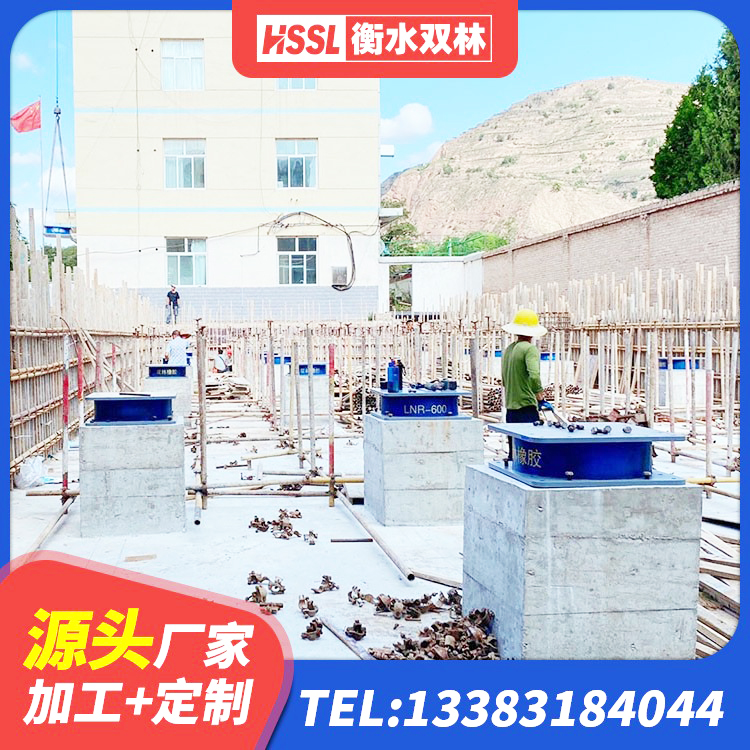 湄潭县建筑天然橡胶隔震支座厂家直销厂家 湄潭县HDR700高阻尼支座生产厂家 湄潭县LNR500天然橡胶支座生产厂家 湄潭县LRB1300橡胶隔震支座厂家 - 第1张