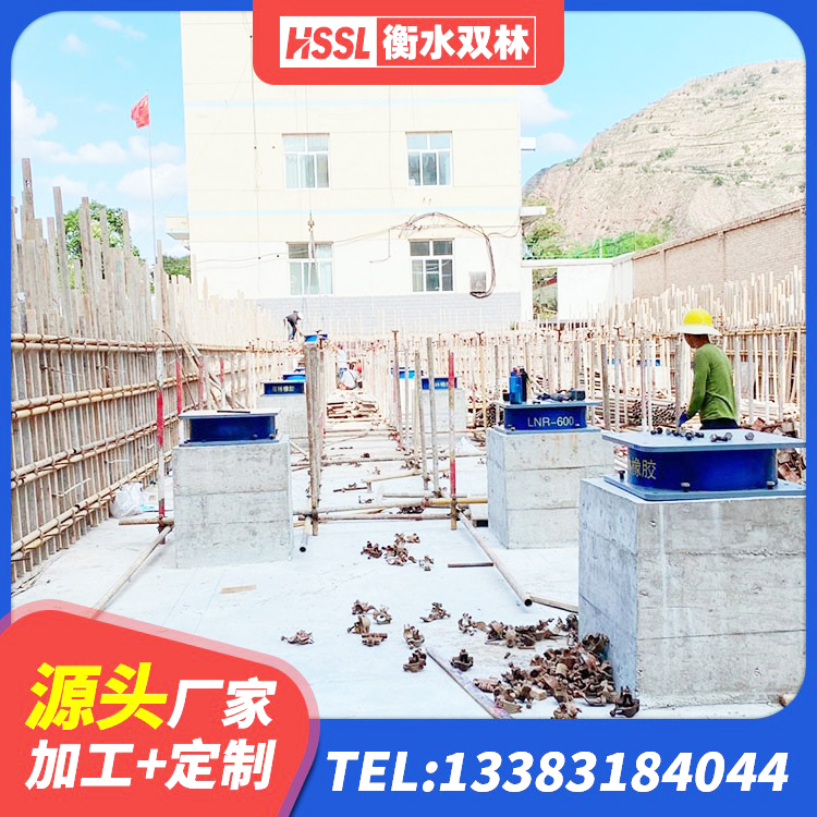 湄潭县HDR系列高阻尼隔震支座 湄潭县HDR1000高阻尼橡胶隔震支座多少钱 湄潭县铅芯橡胶减隔震支座 湄潭县建筑高阻尼减隔震支座 - 第5张