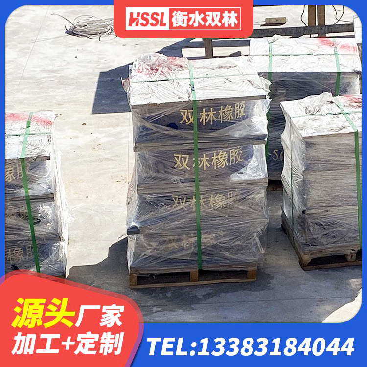 湄潭县HDR系列高阻尼隔震支座 湄潭县HDR1000高阻尼橡胶隔震支座多少钱 湄潭县铅芯橡胶减隔震支座 湄潭县建筑高阻尼减隔震支座 - 第4张