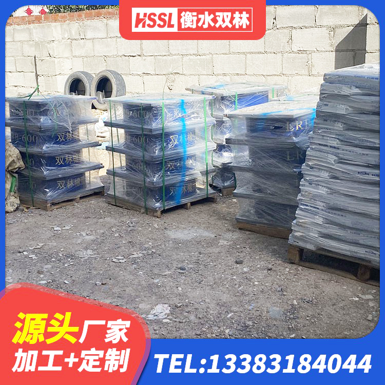 湄潭县建筑隔振橡胶隔震支座厂家 湄潭县预制高阻尼隔震橡胶支座 湄潭县矩形高阻尼隔震橡胶支座厂家 湄潭县建筑连廊橡胶隔震支座厂家 - 第6张