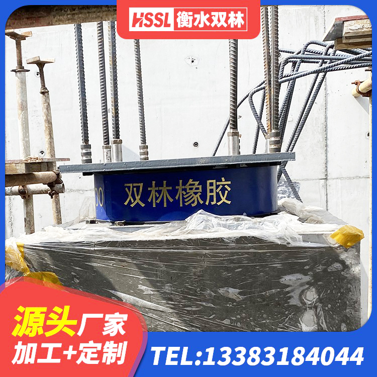 湄潭县LNR400天然橡胶隔震支座源头工厂 湄潭县LRB隔震支座600(II型)源头工厂 湄潭县橡胶隔离支座 湄潭县LNR300橡胶支座 - 第7张