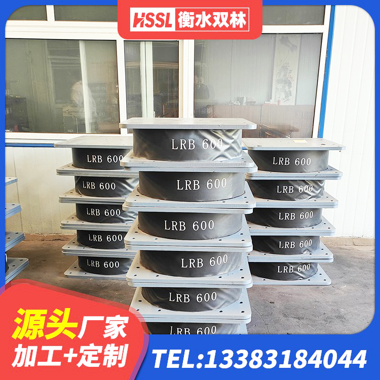 湄潭县建筑橡胶组合隔震支座厂家 湄潭县分层橡胶隔震支座什么价格 湄潭县建筑隔震减震装置源头工厂 湄潭县橡胶隔震支座D400厂家 - 第1张