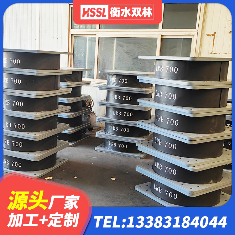 湄潭县LNR1300橡胶隔震支座生产厂家 湄潭县建筑水平力分散力型LNR隔震支座 湄潭县LNR500支座厂家电话 湄潭县建筑减震隔震支座生产厂家 - 第2张