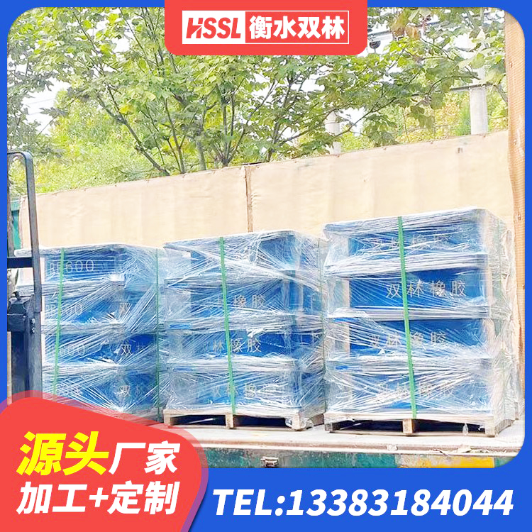 湄潭县LNR1100天然隔震支座什么价格 湄潭县减隔震阻尼支座 湄潭县建筑铅芯橡胶抗震支座商家 湄潭县LRB隔震支座700厂家 - 第7张