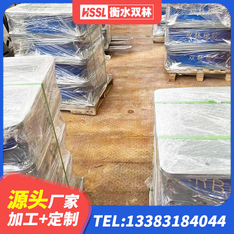 湄潭县隔震支座加工生产厂家 湄潭县球形隔震支座厂家 湄潭县橡胶隔震支座产地厂家 湄潭县LRB隔震支座800 - 第2张