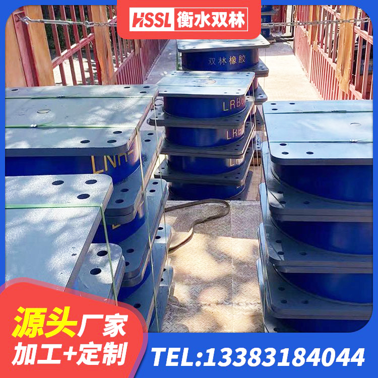 湄潭县建筑天然橡胶隔震支座厂家直销厂家 湄潭县HDR700高阻尼支座生产厂家 湄潭县LNR500天然橡胶支座生产厂家 湄潭县LRB1300橡胶隔震支座厂家 - 第5张