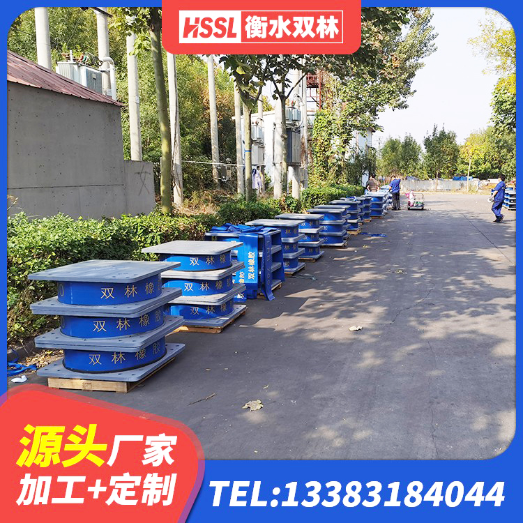 湄潭县预制高阻尼橡胶隔震支座源头工厂 湄潭县圆形高阻尼橡胶隔震支座厂家电话 湄潭县圆形铅芯橡胶隔震支座 湄潭县LNR1500天然隔震支座厂家 - 第5张