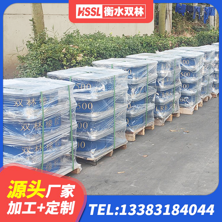 湄潭县建筑铅芯橡胶隔震支座什么价格 湄潭县建筑隔震支座LRB500厂家 湄潭县LRB1300铅芯橡胶隔震支座厂家 湄潭县楼体隔震支座 - 第2张
