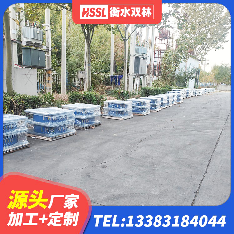 湄潭县LNR1400橡胶隔震支座什么价格 湄潭县隔震层支座厂家 湄潭县房屋支座生产厂家 湄潭县建筑结构隔震橡胶支座什么价格 - 第4张