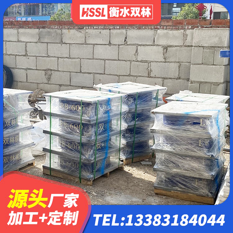 湄潭县隔震层支座生产厂家 湄潭县LNR1200天然隔震支座厂家 湄潭县建筑高阻尼隔震支座HDR 湄潭县建筑用橡胶支座厂家 - 第5张