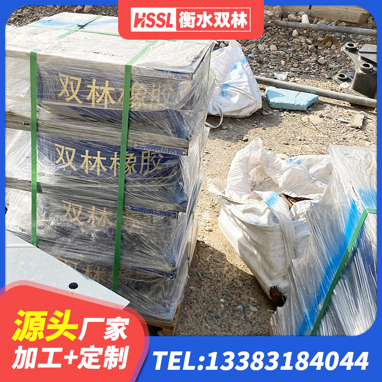 湄潭县LNR700天然橡胶支座生产厂家 湄潭县成品橡胶隔震支座 湄潭县铅芯橡胶隔震支座单价 湄潭县建筑隔震支座加工厂家 - 第8张