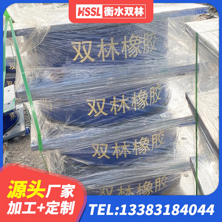 湄潭县LNR橡胶隔震支座什么价格 湄潭县橡胶隔震支座LRB600源头工厂 湄潭县叠层橡胶减震支座厂家 湄潭县LNR700支座什么价格 - 第5张