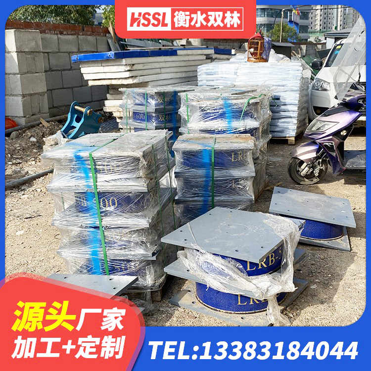 湄潭县LNR-370*370*137圆形高阻尼隔震支座厂家 湄潭县建筑隔震支座多少钱-个 湄潭县LNR1200橡胶支座厂家电话 湄潭县水平力隔震支座源头工厂 - 第2张